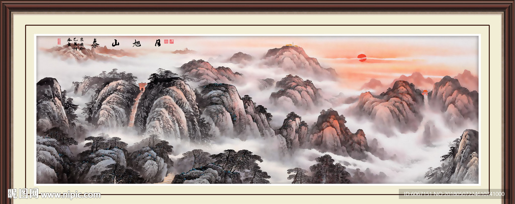 泰山日出