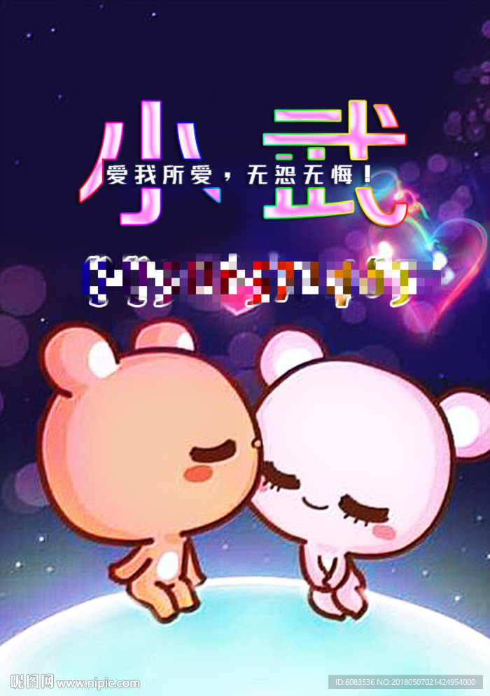 手机微信聊天背景QQ名片壁纸