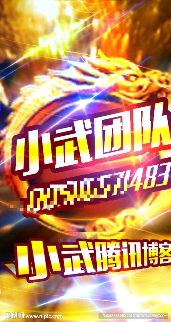 手机微信朋友圈相册封面QQ名片