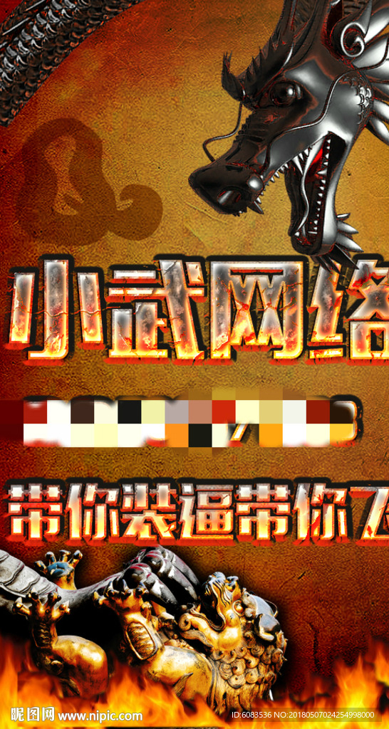 手机微信朋友圈相册封面QQ名片