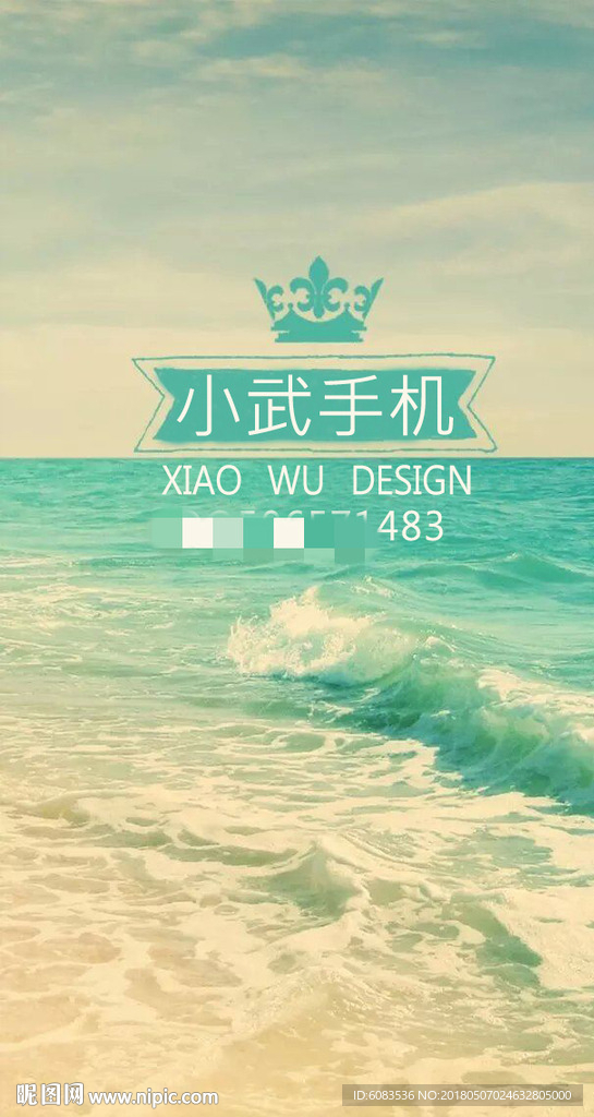 手机微信朋友圈相册封面QQ名片