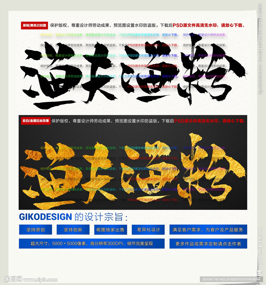 渔夫渔粉