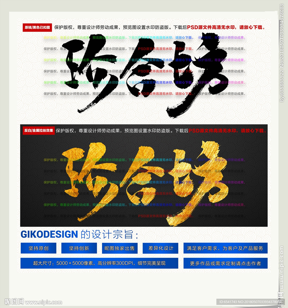 珍合坊