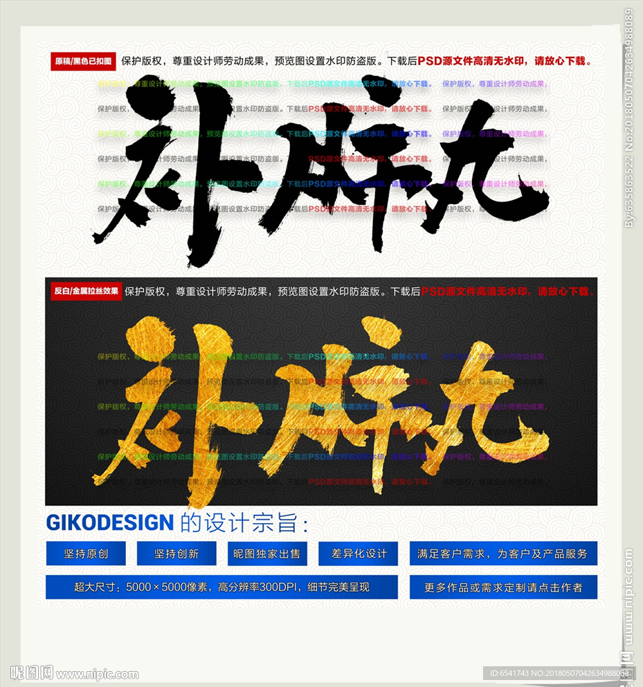 补肺丸