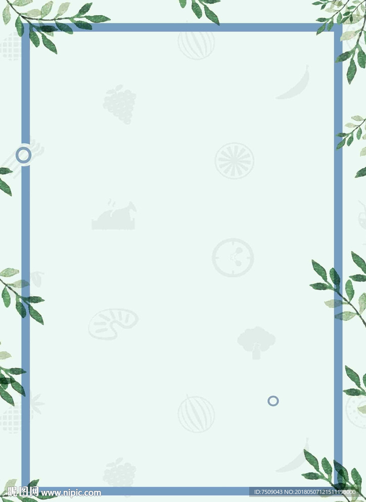 手绘植物插画