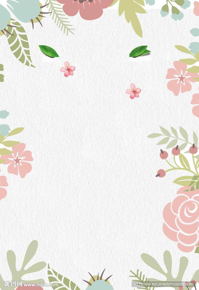 植物插画