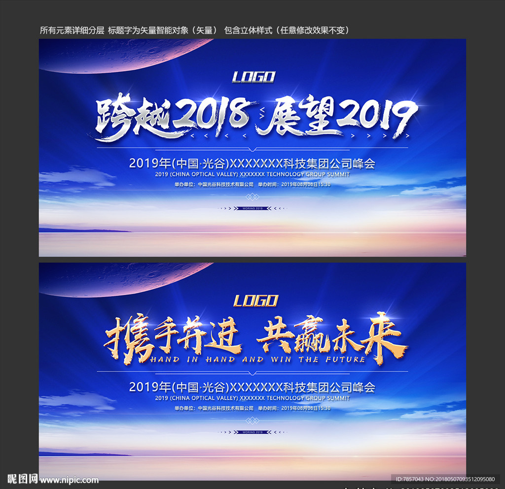 蓝色背景