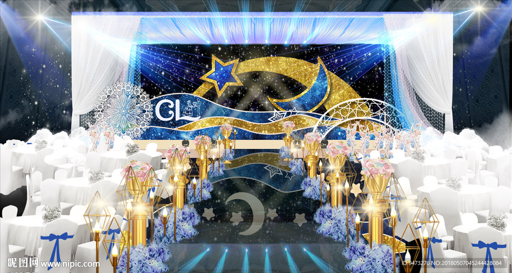 星空系主题仪式区