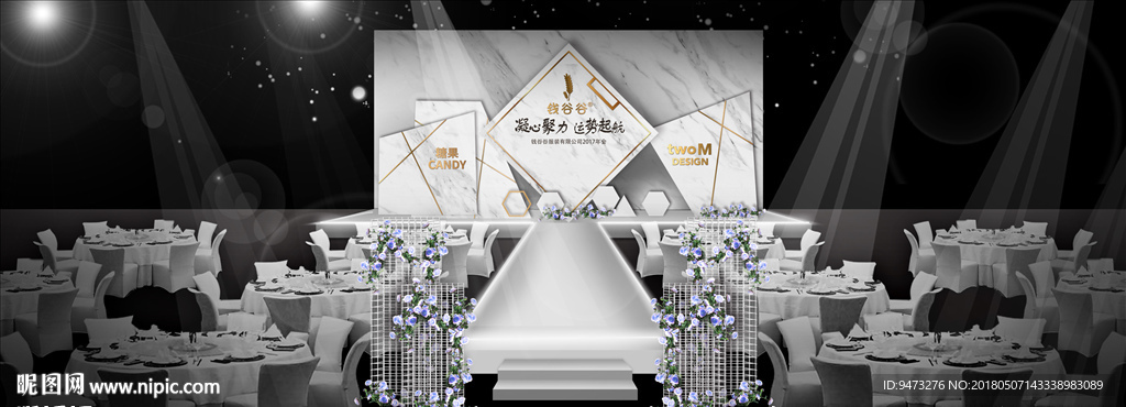 大理石活动舞台