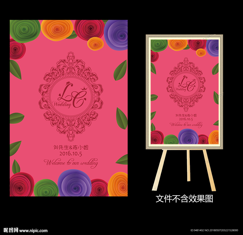 红色折纸花卉婚礼迎宾水牌