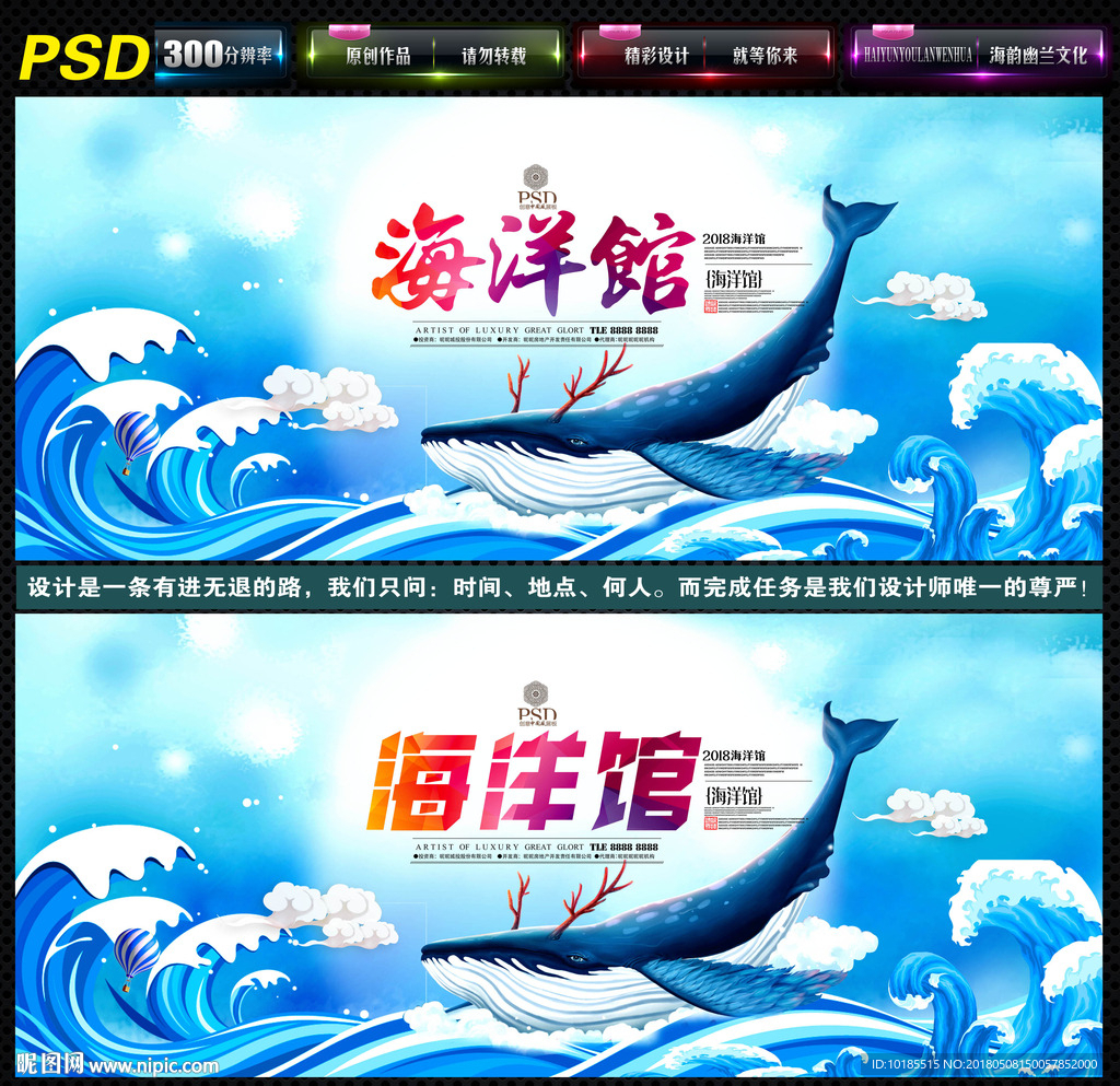 海洋馆