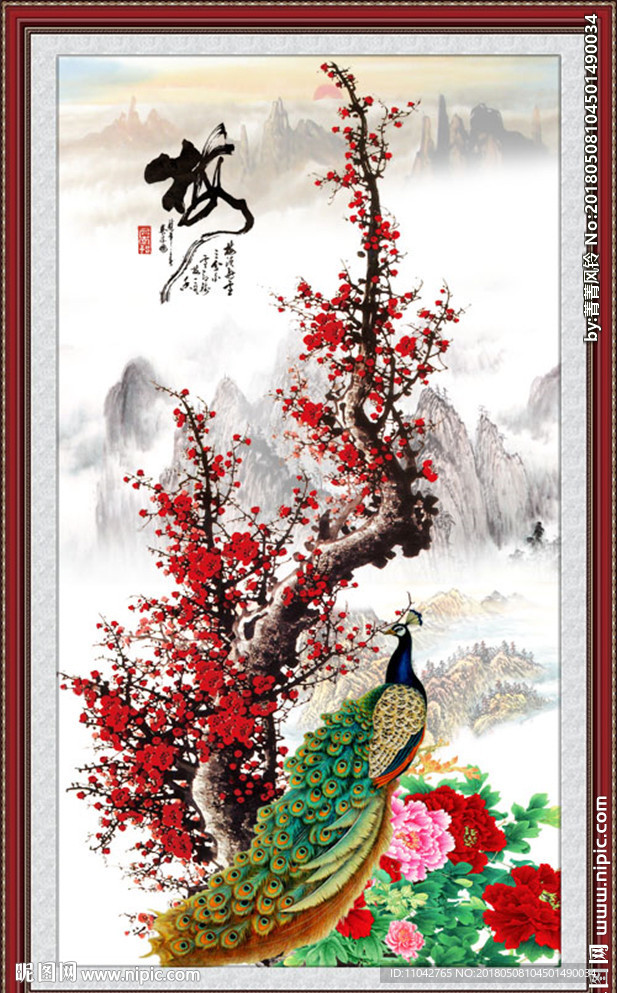 梅花