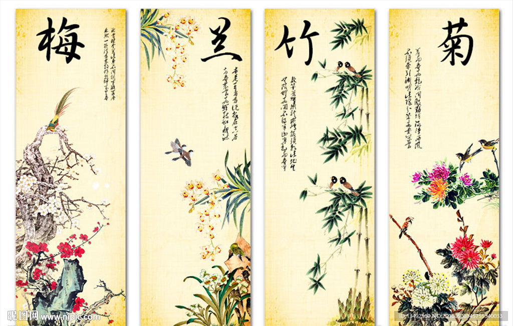 中堂画