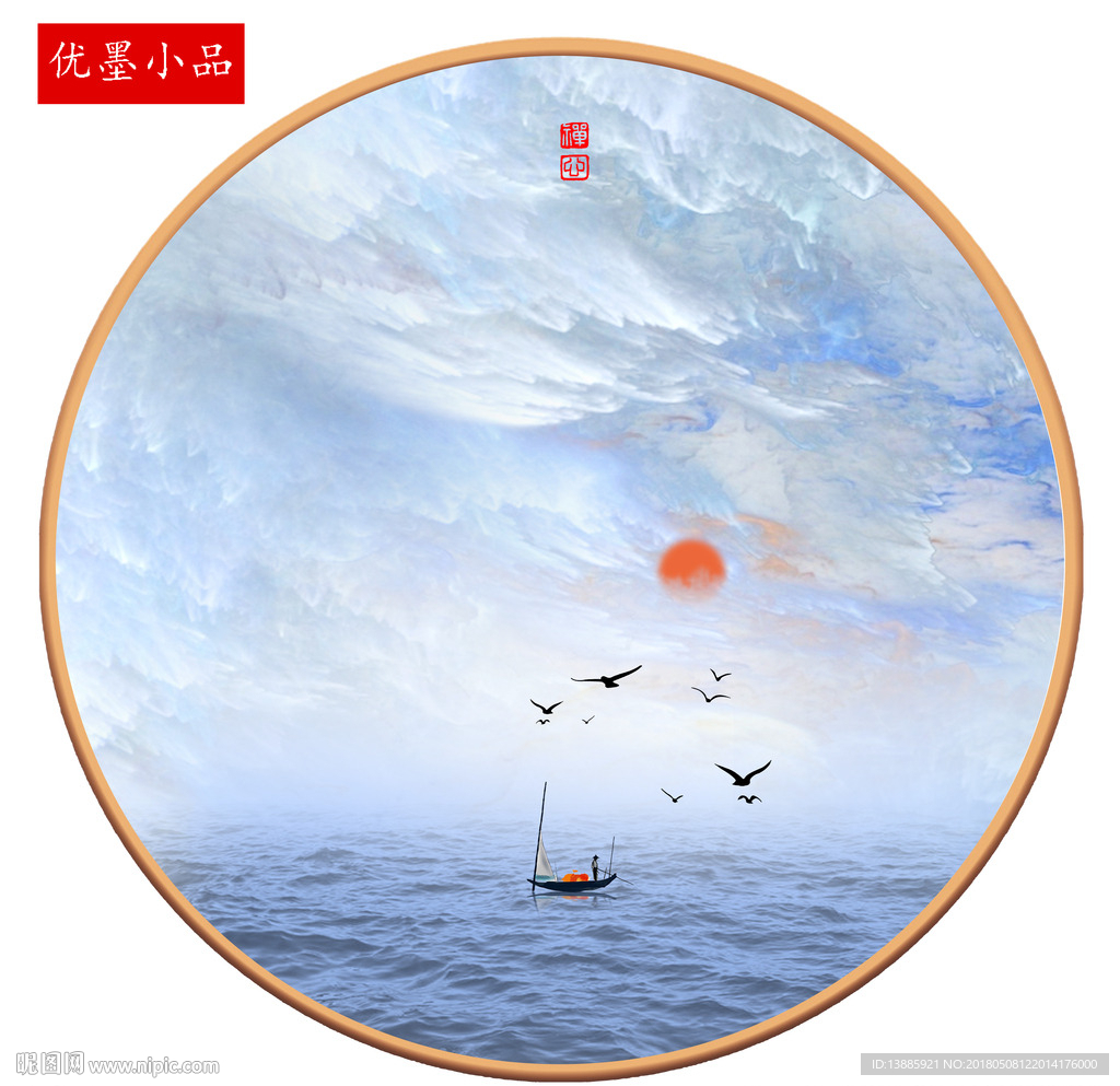 装饰画