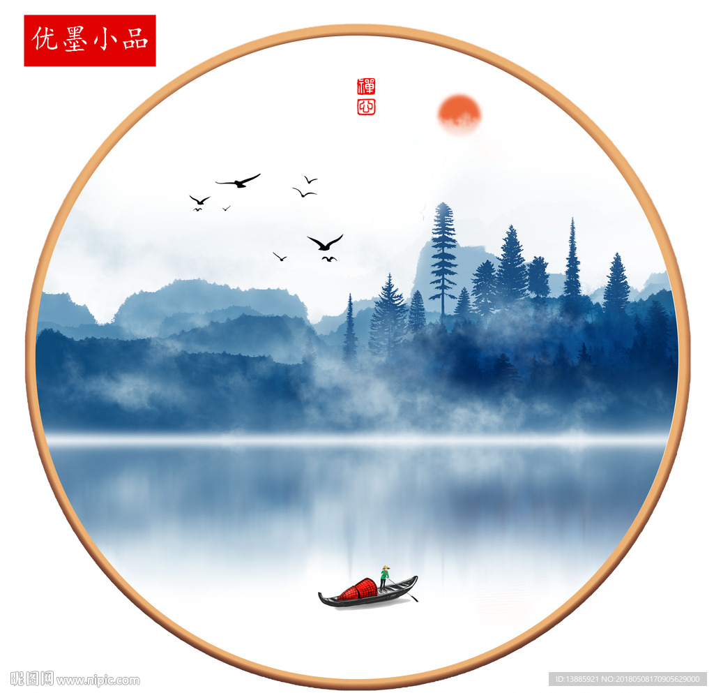 装饰画