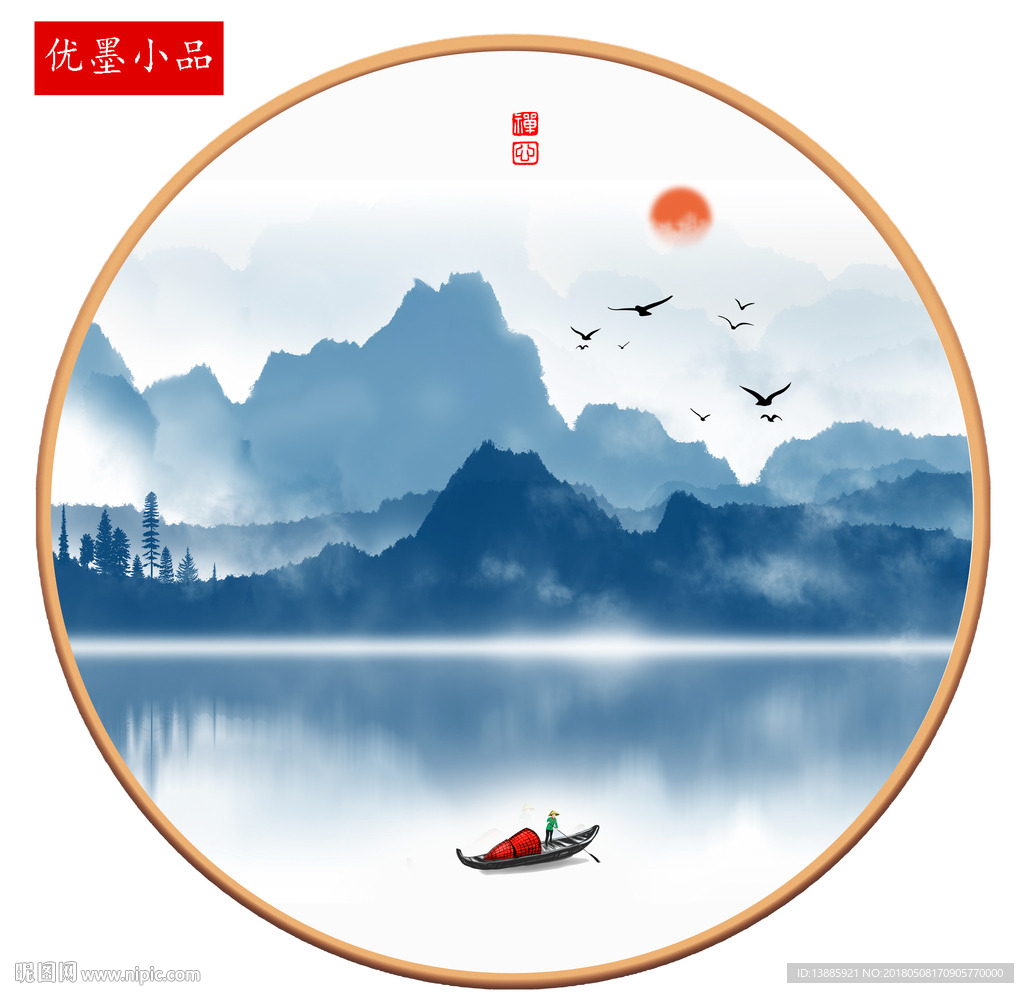 装饰画