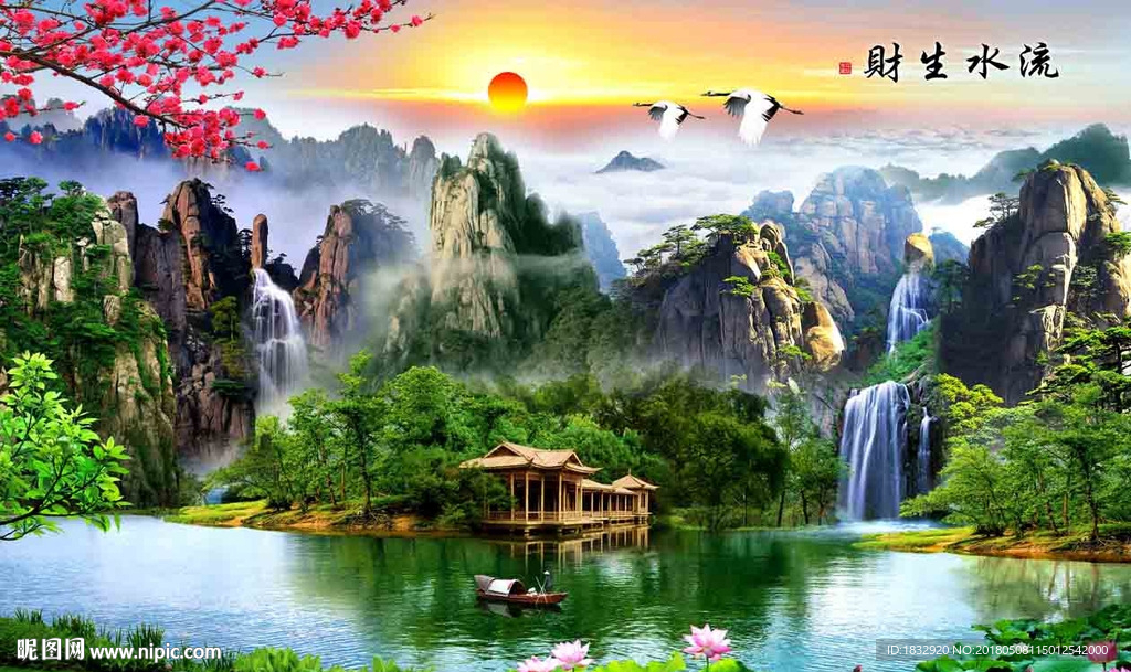 山水客厅背景墙