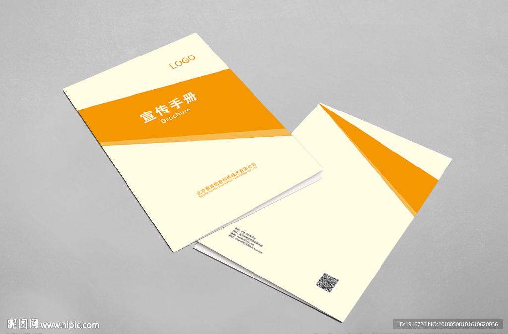 画册封面