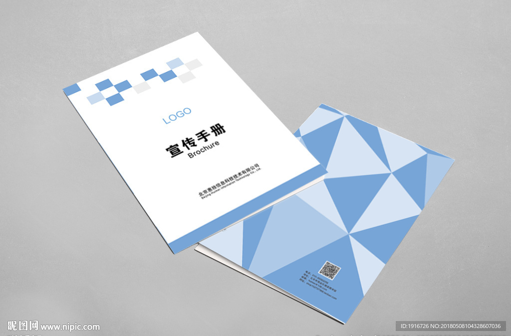 画册封面