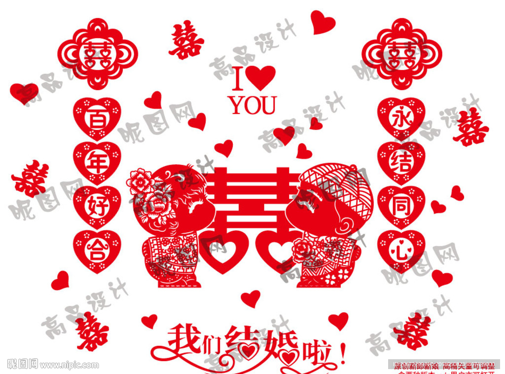 窗花