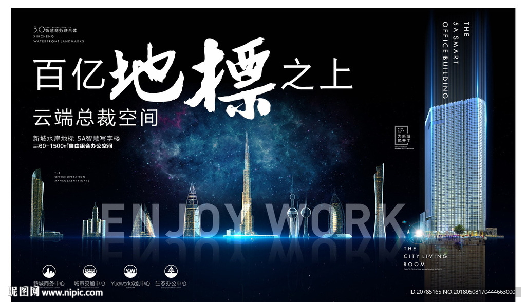 高端黑金海报