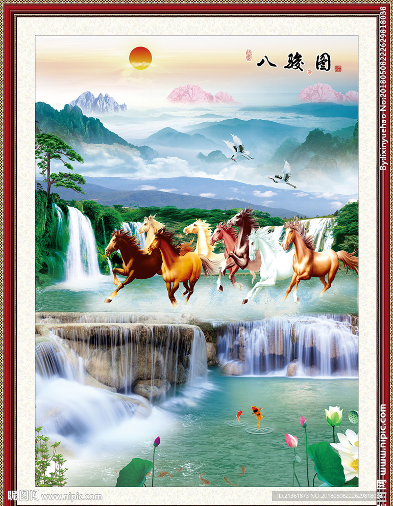 八骏全图