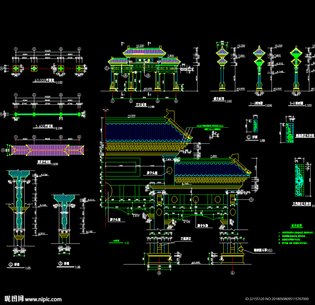 牌坊立面图 牌坊施工图
