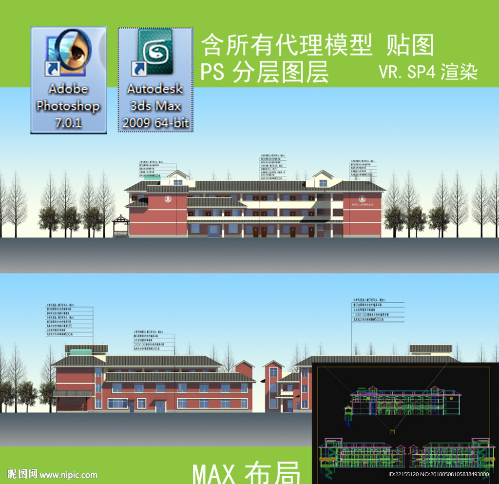 正立面图 正立面图素材