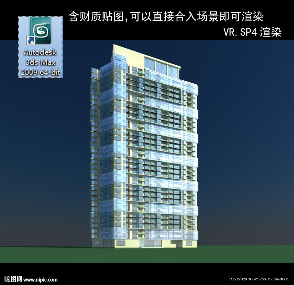 高层住宅 小区  小区住宅