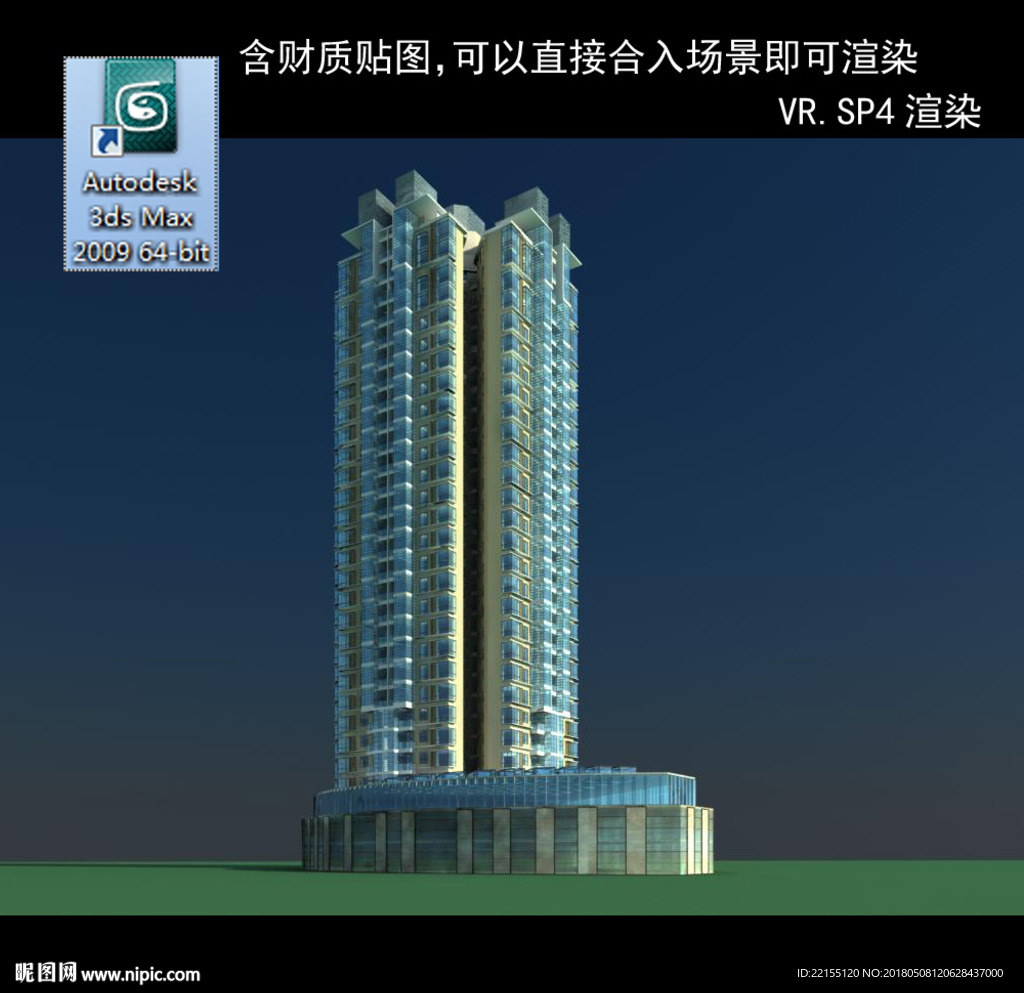 高层住宅 小区  小区住宅