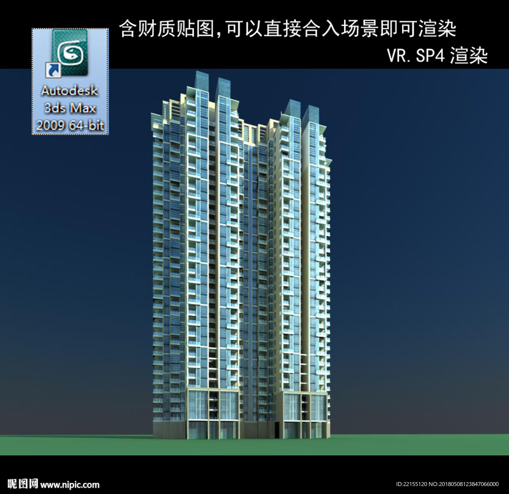 高层住宅 小区  小区住宅
