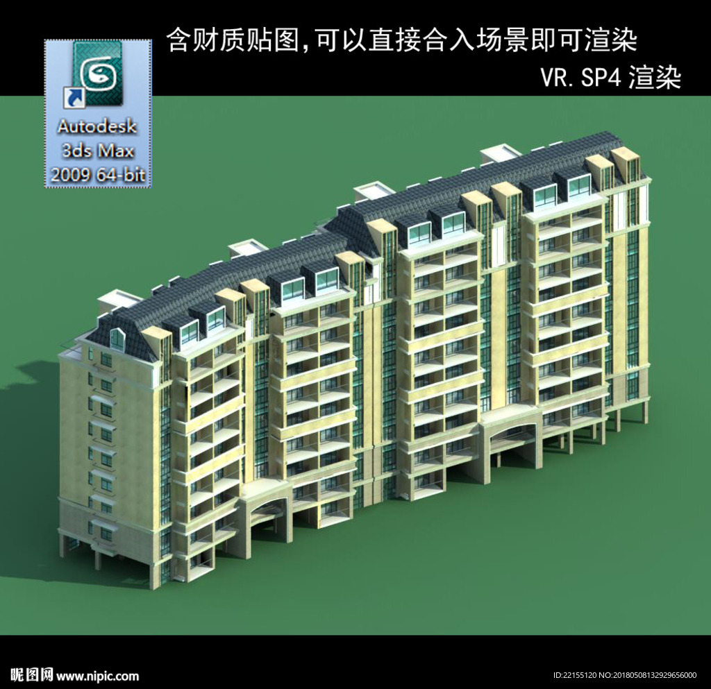高层住宅 小区  小区住宅