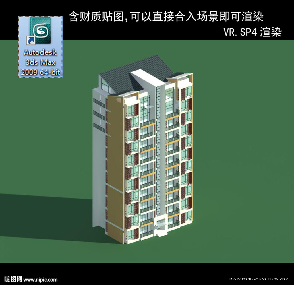 高层住宅 小区  小区住宅