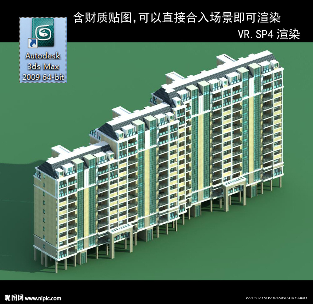 高层住宅 小区  小区住宅