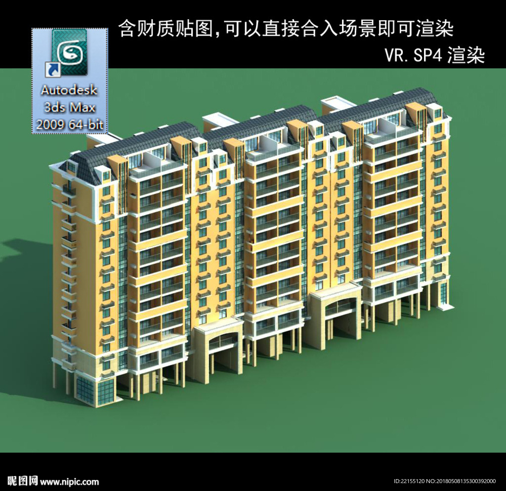 高层住宅 小区  小区住宅