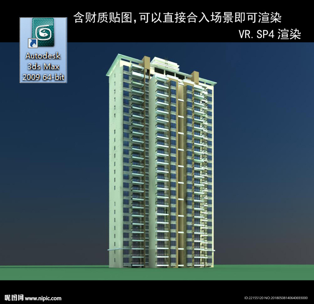 高层住宅 小区  小区住宅