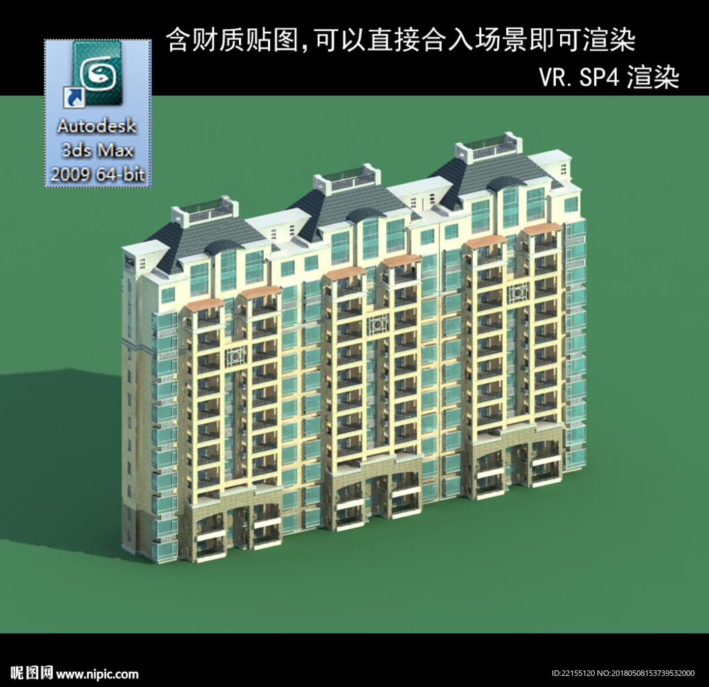 高层住宅 小区  小区住宅