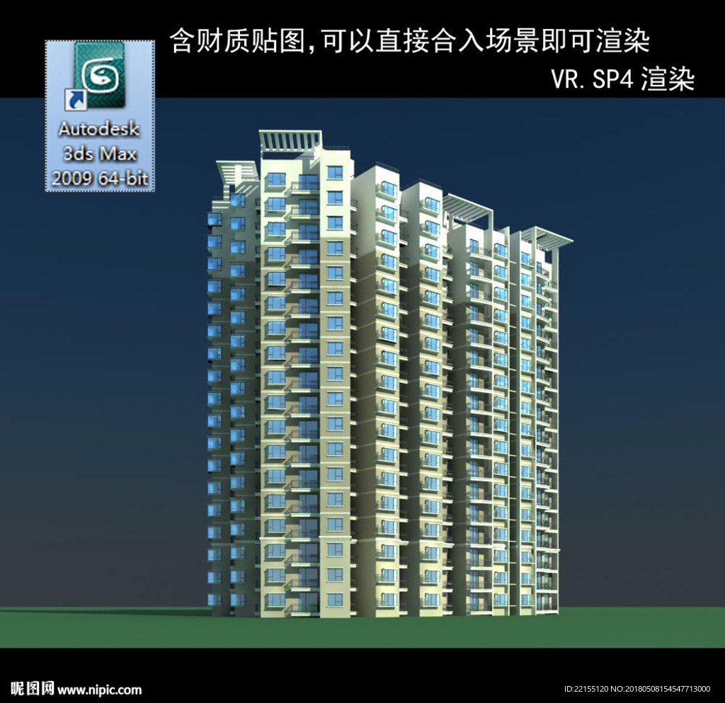 高层住宅 小区  小区住宅