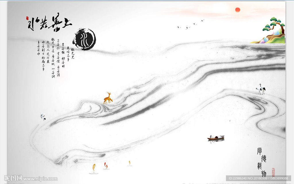 上善若水新中式禅意山水壁画背景