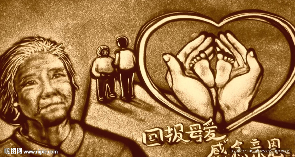 献礼母亲节 沙画视频 当你老了