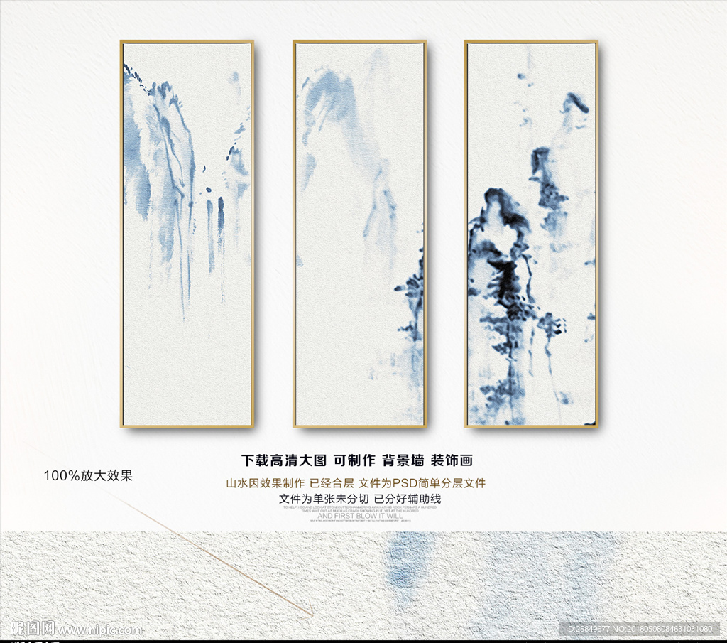 水墨画