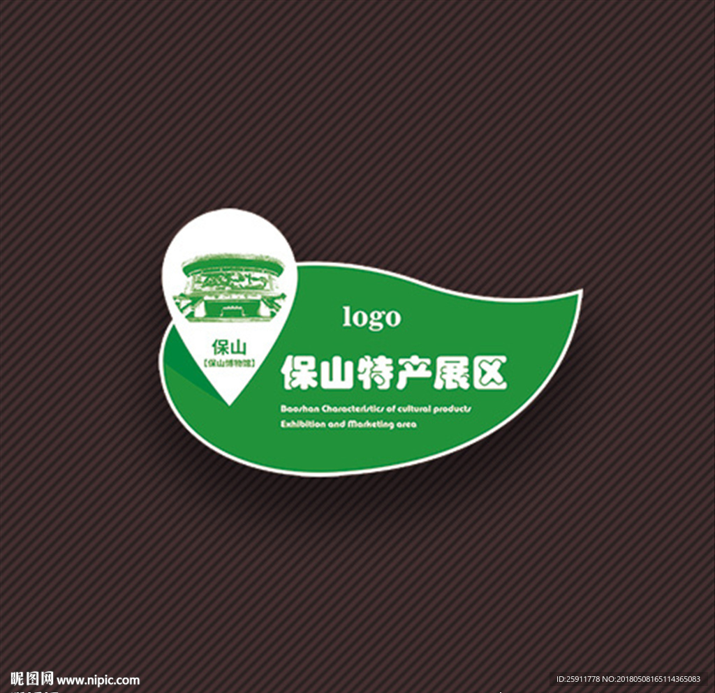 异型卡片指示牌 保山