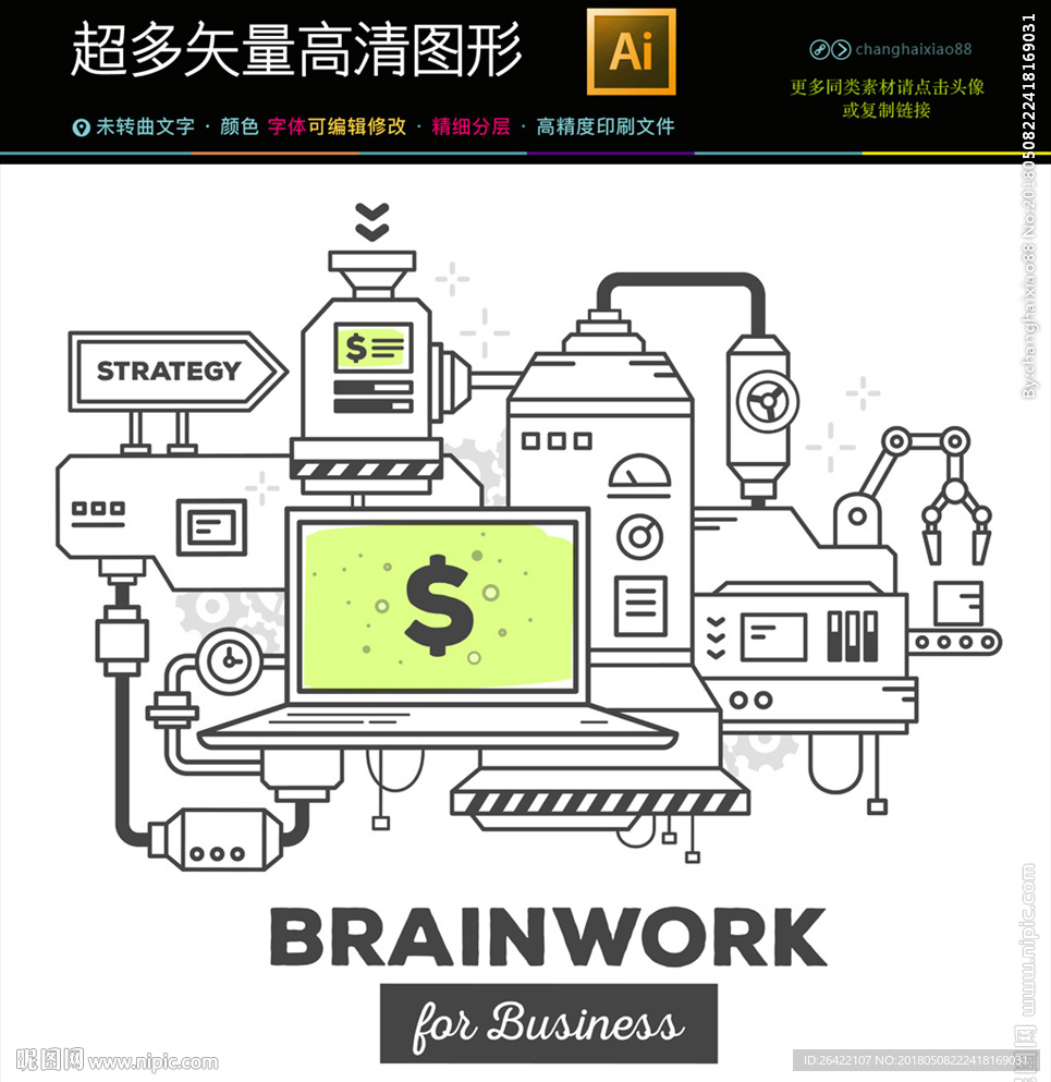 电脑控制机械机器图标icon