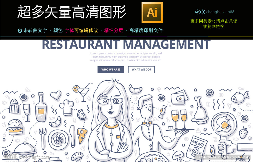 聚会生日礼物图标
