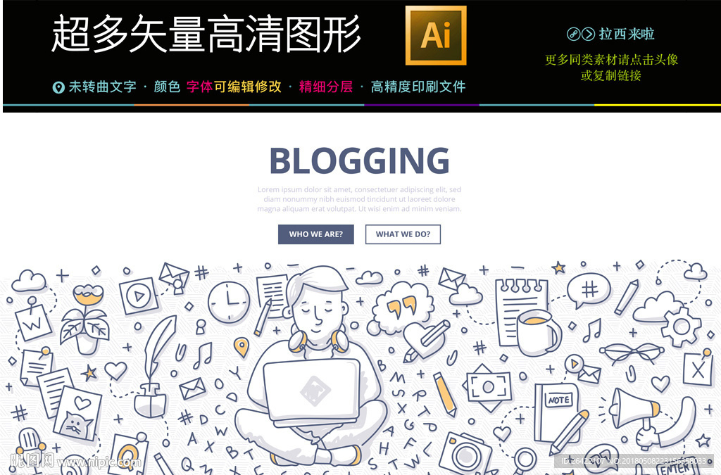 博客自媒体运营图标icons