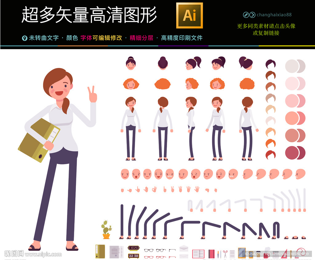 连锁美发理发矢量图标图片