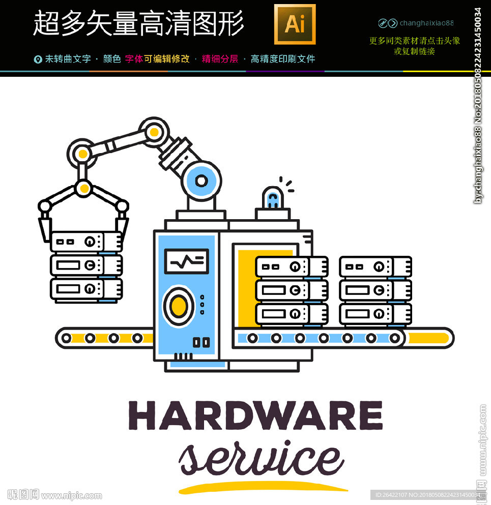 未来机械机器人图标icon