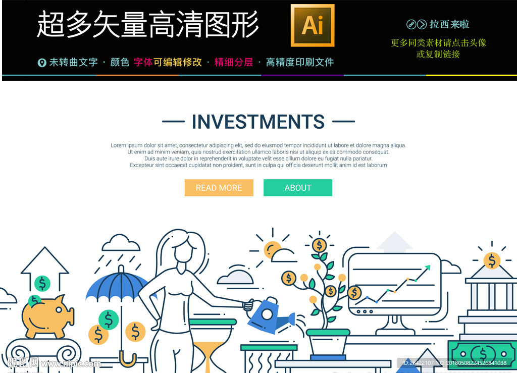 金融投资摇钱树图标icons