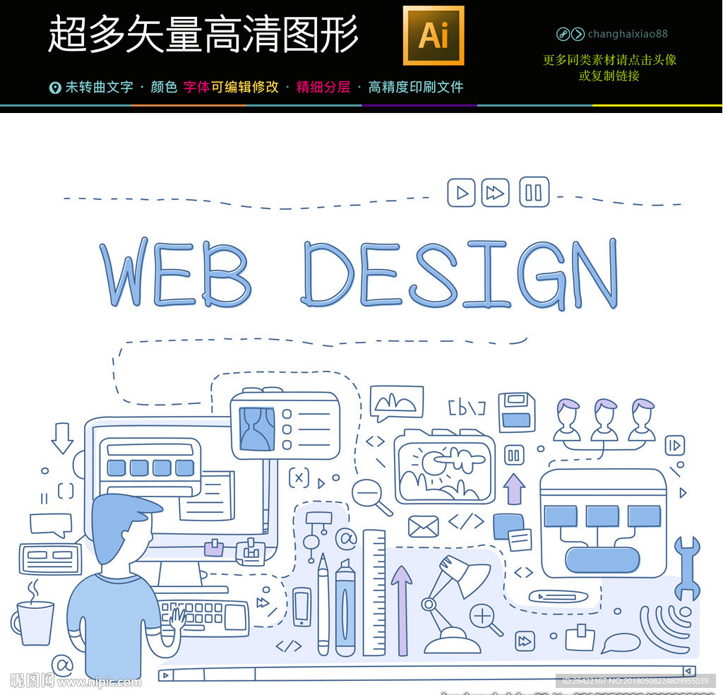 教育科学大学博士图标icons