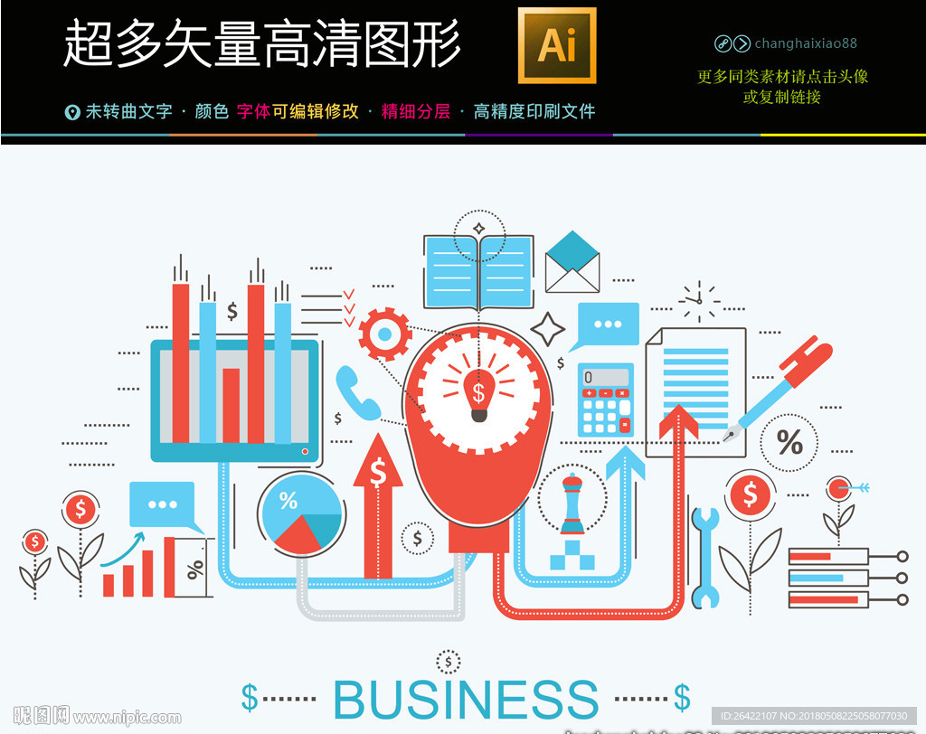 信息图表图标